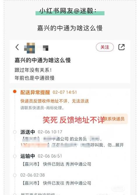 莫名其妙收到抖音电商快递