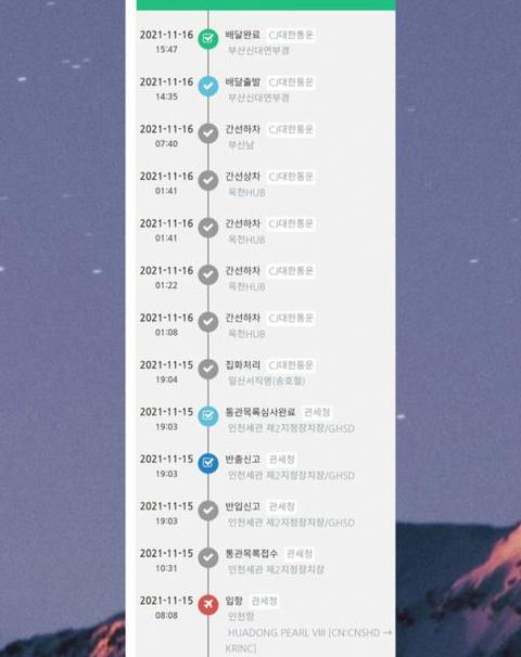 快递自动确认签收是几天
